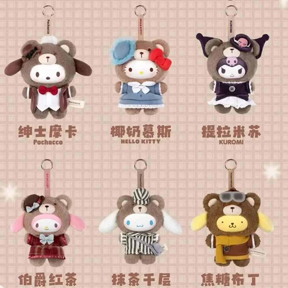 Afternoon Tea Series Vinyl Plush Keychains Gift Blind Box.